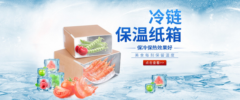 深圳市鑫源通包裝制品有限公司網(wǎng)上商城