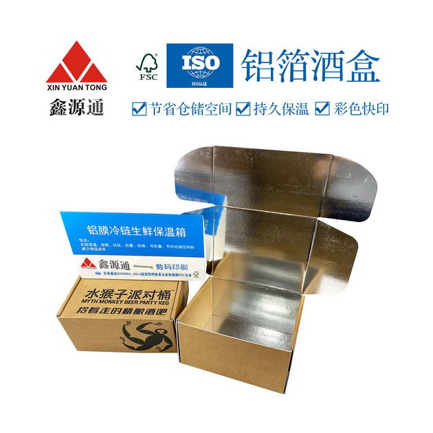 酒包裝盒 (3).jpg